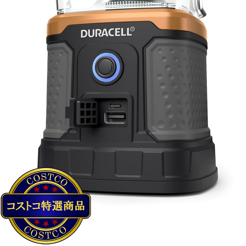 (コストコ) デュラセル 3000ルーメン 3WAY 電源 LEDランタン