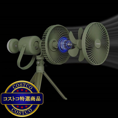 (コストコ) カメリオン ライト付キャンプ ファン 3段階調節