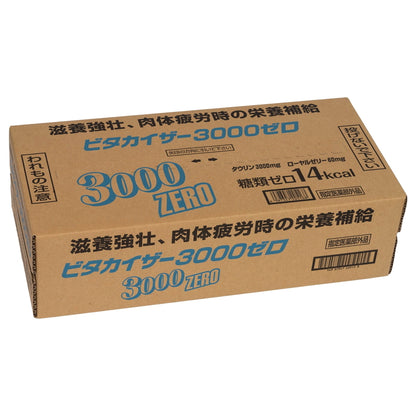 (コストコ) ビタカイザー 3000ゼロ 100mL x 50 本