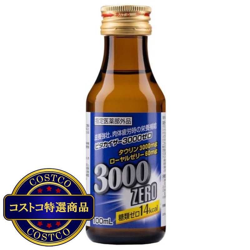 (コストコ) ビタカイザー 3000ゼロ 100mL x 50 本