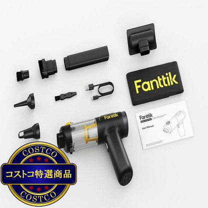 (コストコ) Fanttik X200 ポータブル車用掃除機