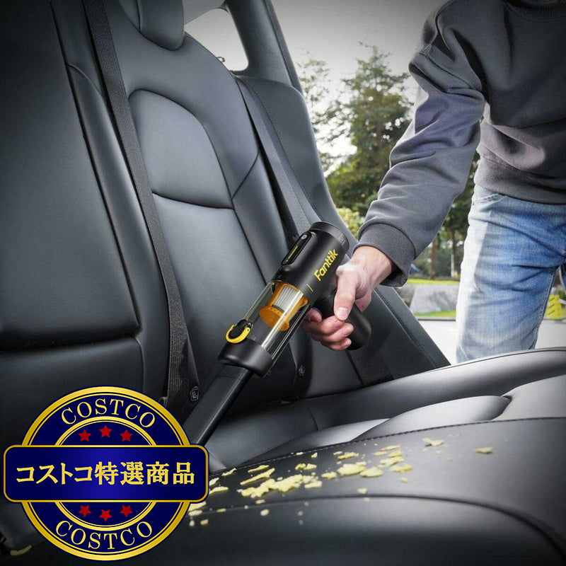 (コストコ) Fanttik X200 ポータブル車用掃除機