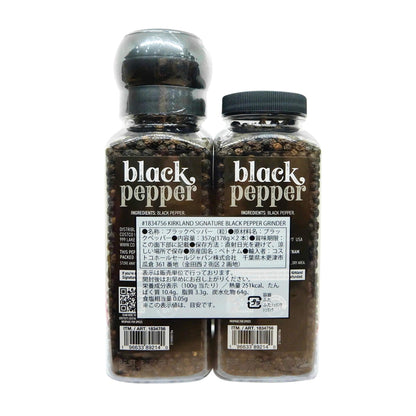 (コストコ) カークランドシグネチャー ブラックペッパー グラインダー付き