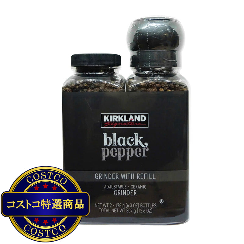 (コストコ) カークランドシグネチャー ブラックペッパー グラインダー付き