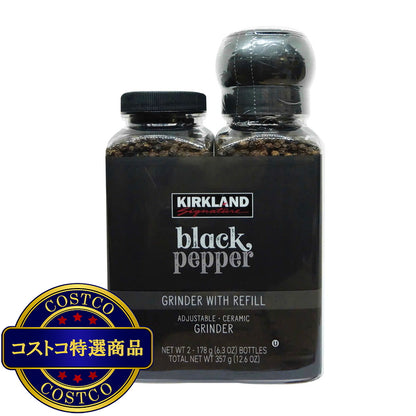 (コストコ) カークランドシグネチャー ブラックペッパー グラインダー付き