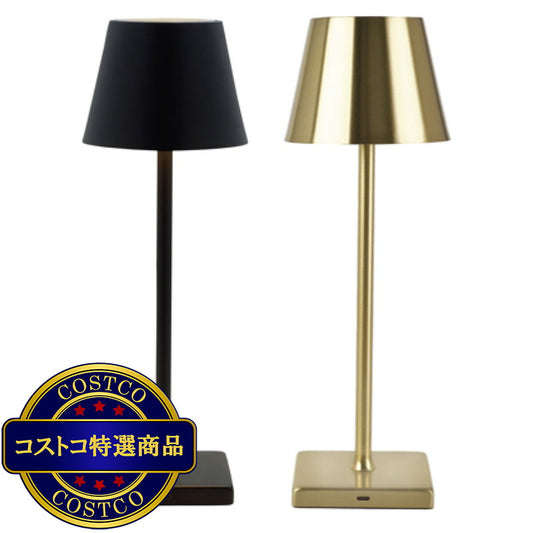 (コストコ) ミカサ LEDランプ 2個