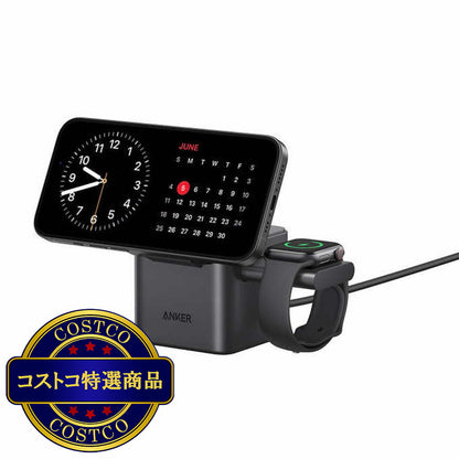 (コストコ) アンカー MagGo 3-in-1 ワイヤレス充電器 Qi2対応