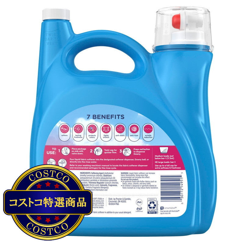 (コストコ) ウルトラ ダウニー エイプリルフレッシュ 衣料用柔軟剤 4.45L 257回