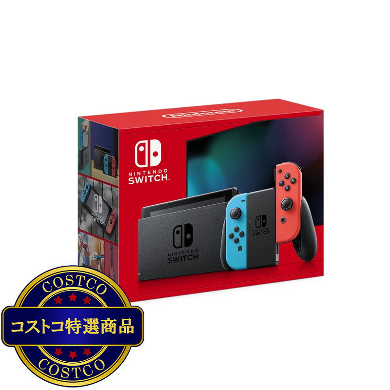 (コストコ) Nintendo Switch HAD-S-KABAH [ネオンブルー・ネオンレッド]