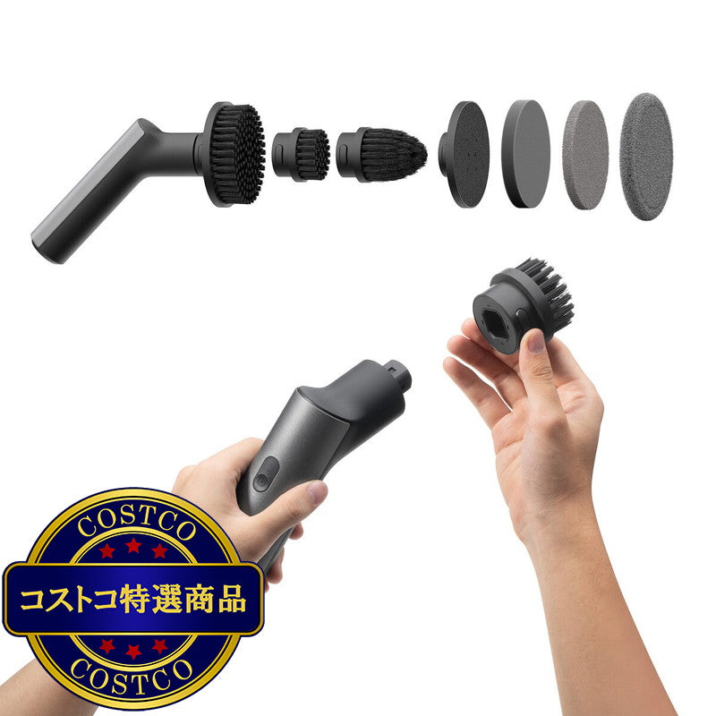 (コストコ) HOTO 電動スピンスクラバー・掃除ブラシ QWQJS001