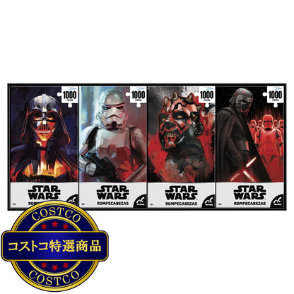 (コストコ) ライセンス コレクターズ パズル 4個パック