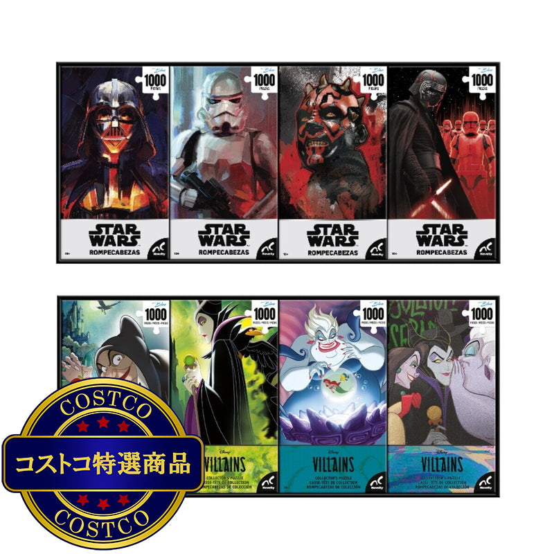(コストコ) ライセンス コレクターズ パズル 4個パック
