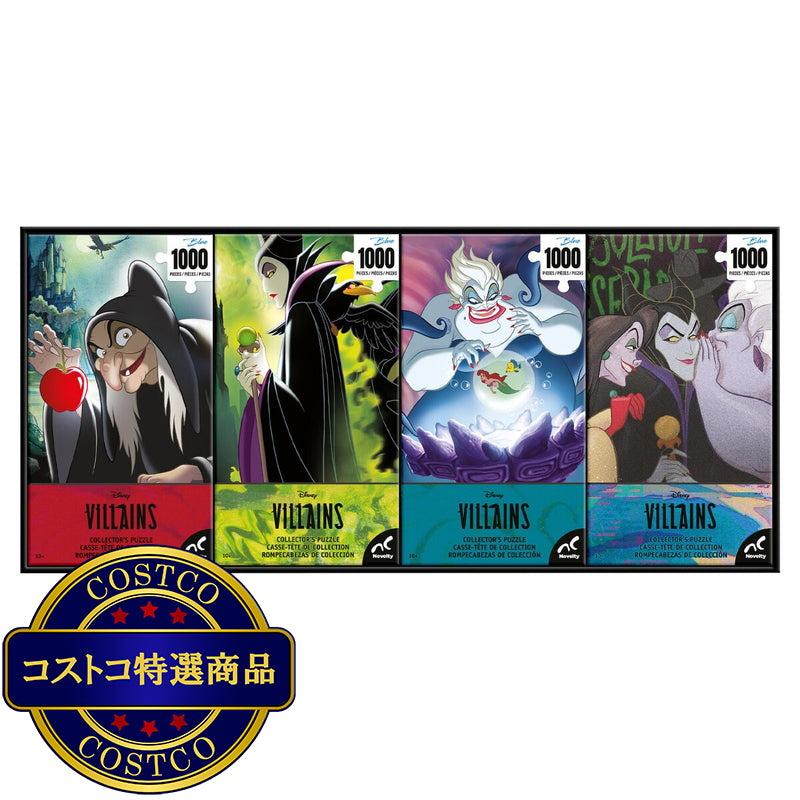 (コストコ) ライセンス コレクターズ パズル 4個パック