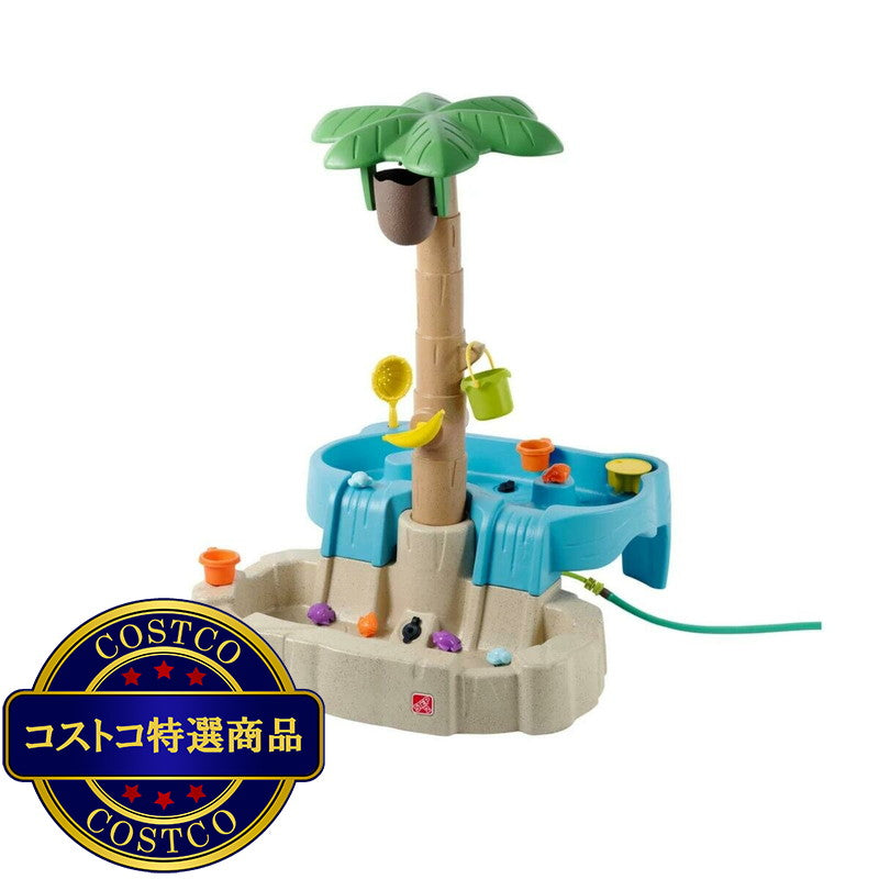 (コストコ) ステップツー トロピカルスプラッシュウォーターパーク