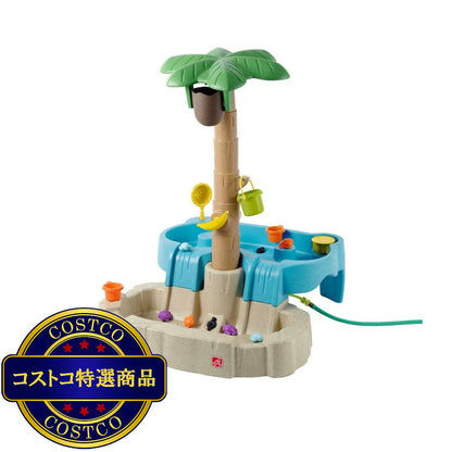 (コストコ) ステップツー トロピカルスプラッシュウォーターパーク