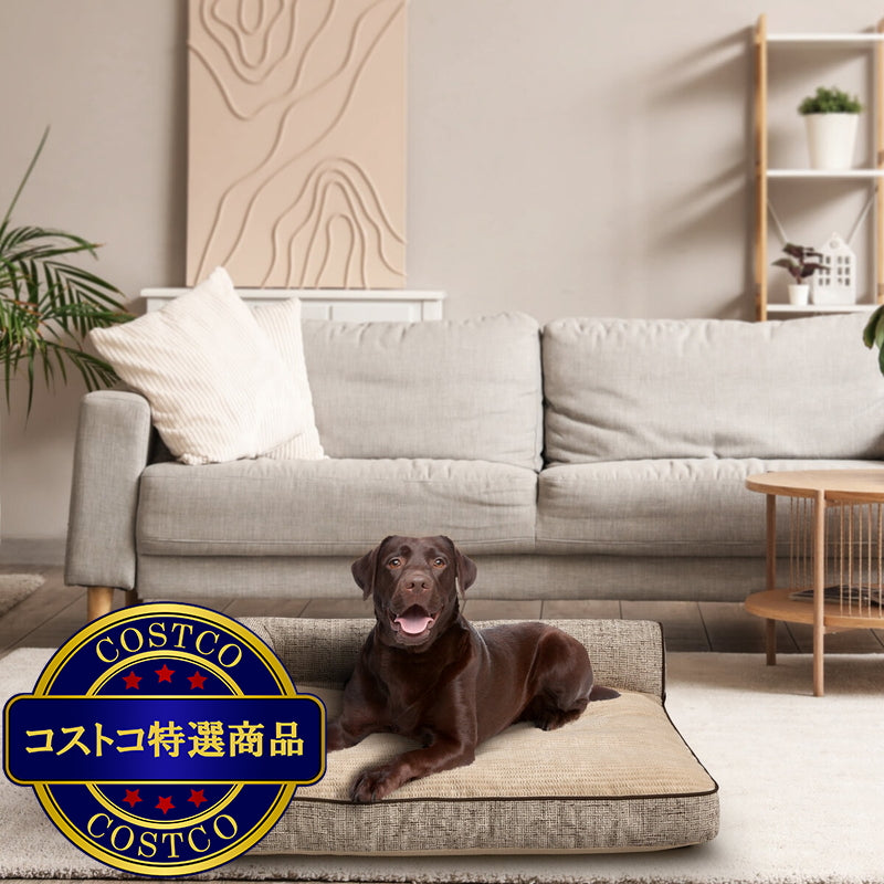 カークランドシグネチャー L型ペットベッド ブラウン