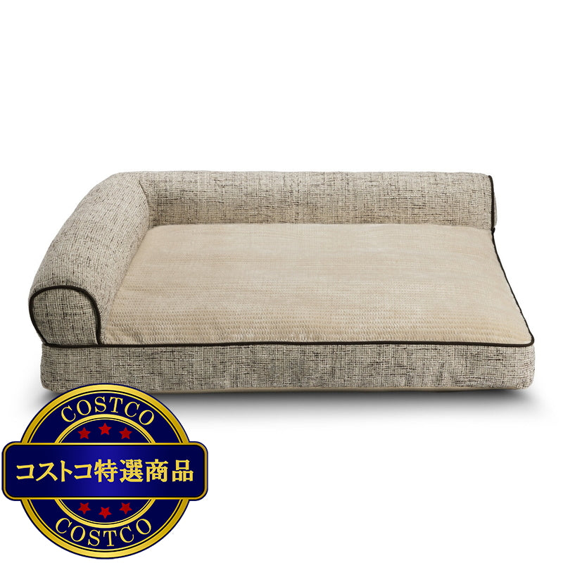 カークランドシグネチャー L型ペットベッド ブラウン