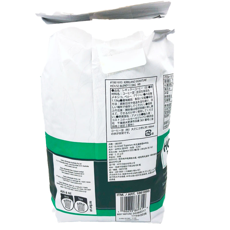 (コストコ) カークランドシグネチャー ハウスブレンド コーヒー (豆) 1.13kg