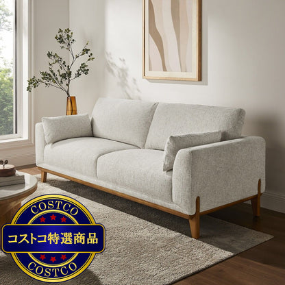 (コストコ) ファブリックステーショナリーソファ
