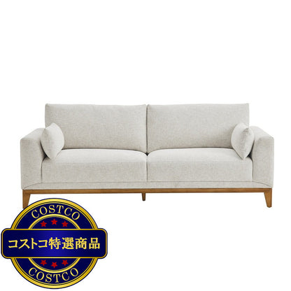 (コストコ) ファブリックステーショナリーソファ