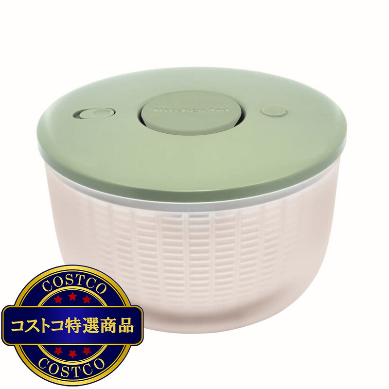 (コストコ) キッチンエイド サラダスピナー ピスタチオ