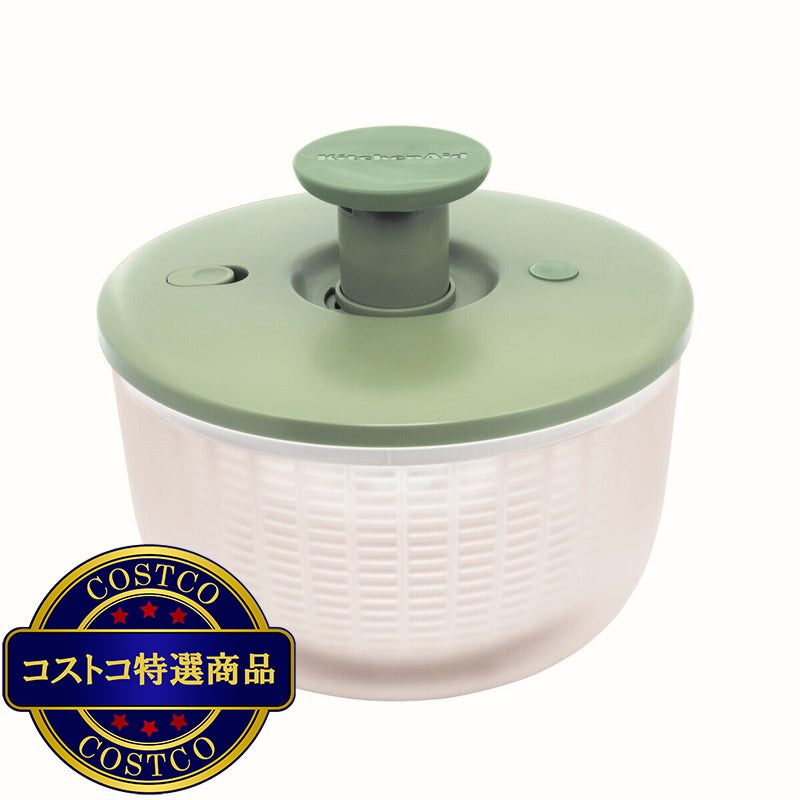 (コストコ) キッチンエイド サラダスピナー ピスタチオ