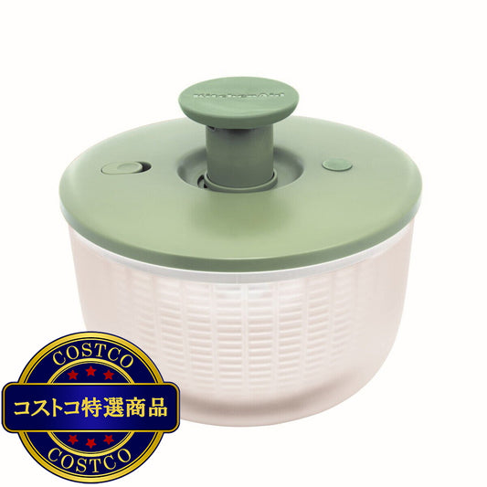 (コストコ) キッチンエイド サラダスピナー ピスタチオ