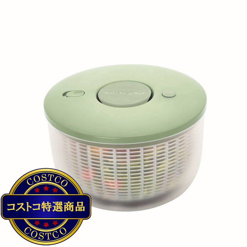 (コストコ) キッチンエイド サラダスピナー ピスタチオ