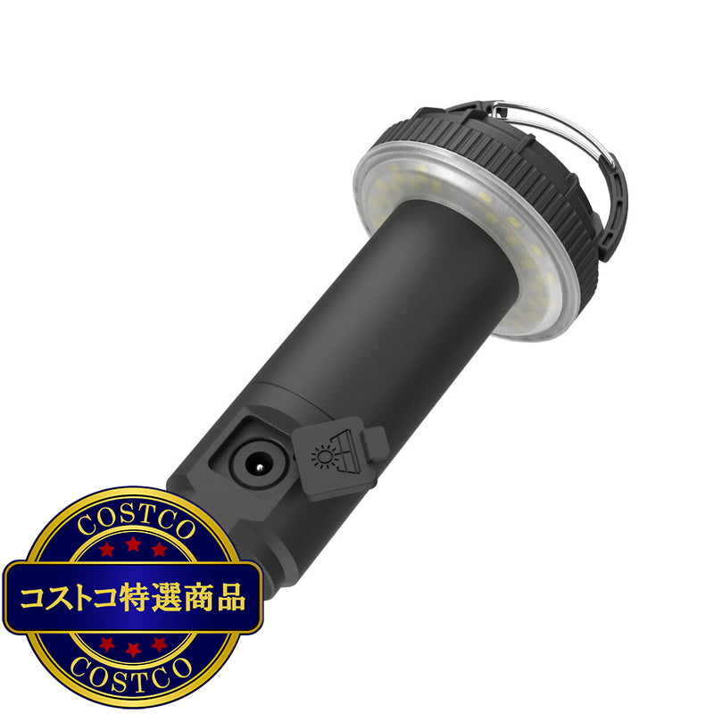 (コストコ) インフィニティ 2000ルーメン キャンプライト