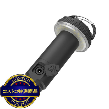 (コストコ) インフィニティ 2000ルーメン キャンプライト