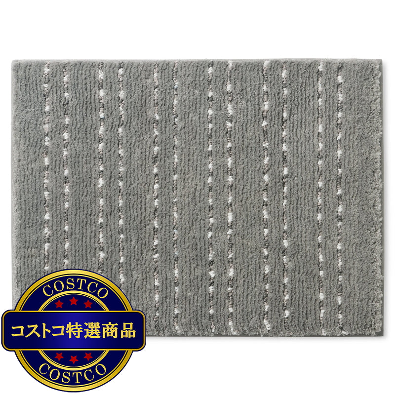 (コストコ) バスラグ 2枚組 45cm x 60cm フリントグレー
