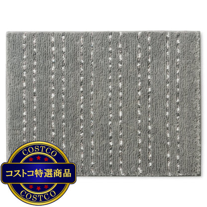 (コストコ) バスラグ 2枚組 45cm x 60cm フリントグレー