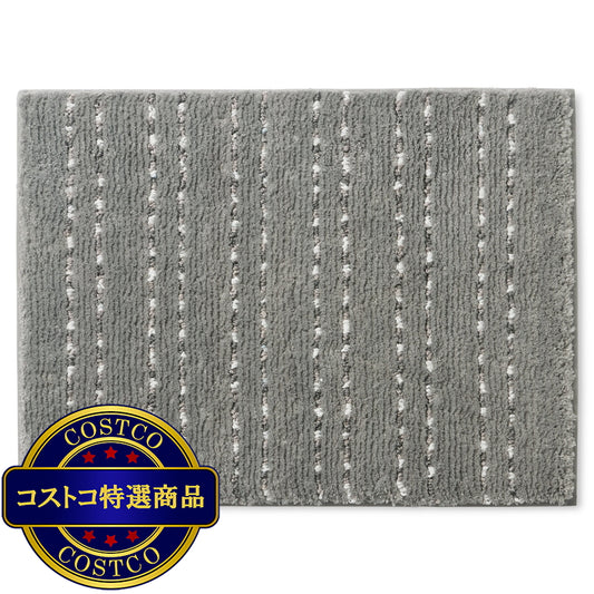 (コストコ) バスラグ 2枚組 45cm x 60cm フリントグレー
