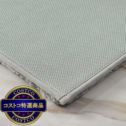 (コストコ) バスラグ 2枚組 45cm x 60cm フリントグレー
