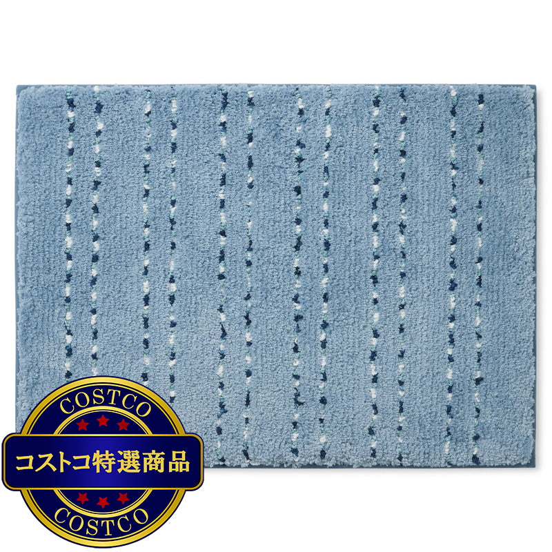 (コストコ) バスラグ 2枚組 45cm x 60cm アシュリーブルー