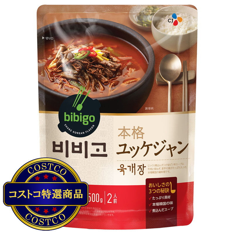 (コストコ) ビビゴ 本格ユッケジャン 500g (2人前) x 18袋