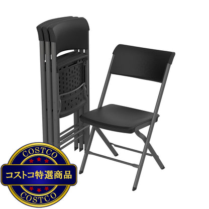 (コストコ) LIFETIME 折り畳み椅子 4脚セット ブラック