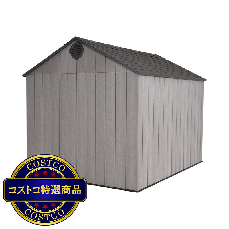 (コストコ) LIFETIME 8 X 10 フィート (2.4 x 3.0m) 屋外用物置