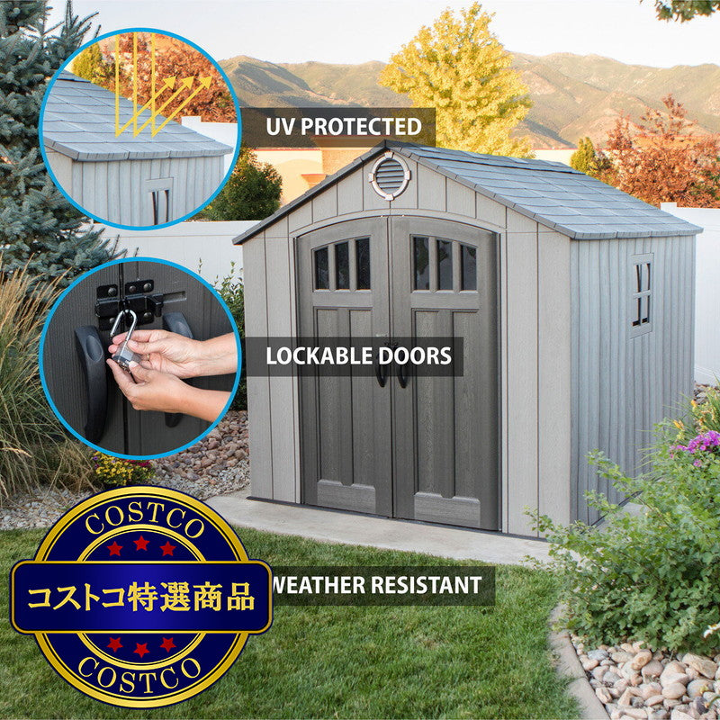 (コストコ) LIFETIME 8 X 10 フィート (2.4 x 3.0m) 屋外用物置