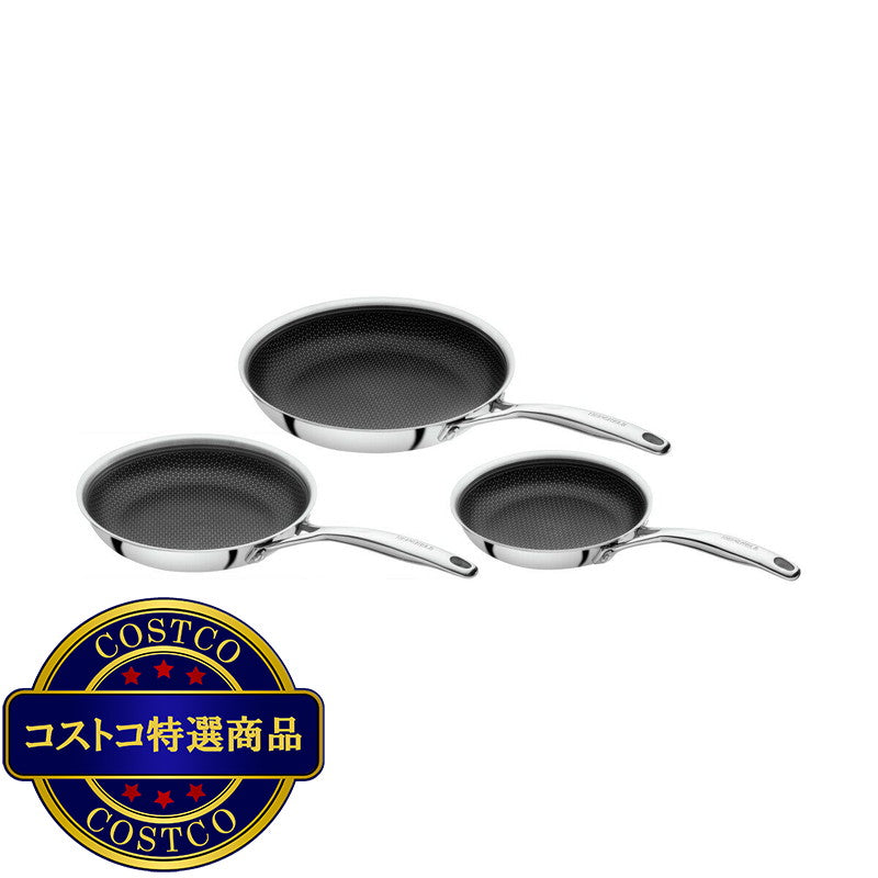 (コストコ) ヘンケルス パラダイム セラミッククックウェア 3点セット