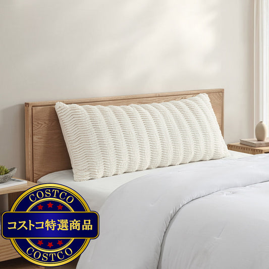 (コストコ) BHF ボディーピロー 50 x 121cm クリーム
