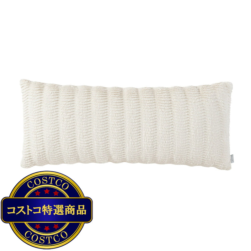 (コストコ) BHF ボディーピロー 50 x 121cm クリーム