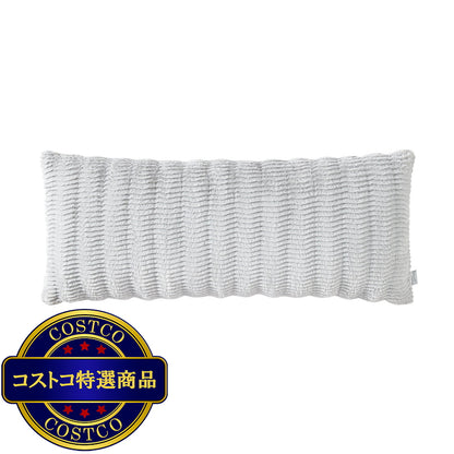 (コストコ) BHF ボディーピロー 50 x 121cm ライトグレー