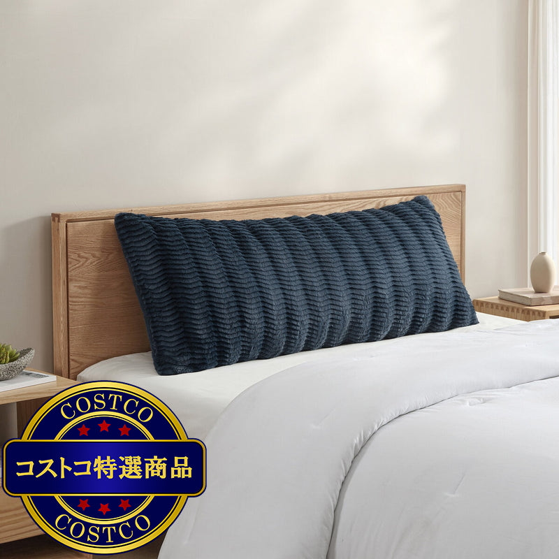 (コストコ) BHF ボディーピロー 50 x 121cm ネイビー