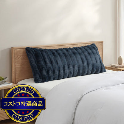 (コストコ) BHF ボディーピロー 50 x 121cm ネイビー