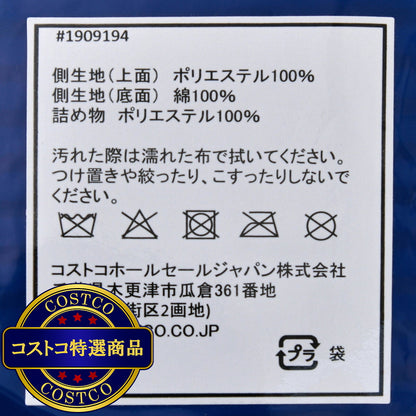 (コストコ) ONKAPARINGA PCM クーリングストライプ枕 2個パック