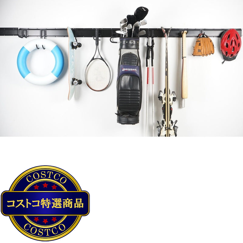 (コストコ) Richelieu（リシュリュー）ガレージレール式壁収納キッド (11 フック＆ 4レール)15ピース オーガナイザー