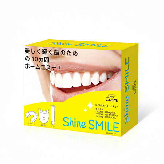 (コストコ) シャインスマイル ホワイトニングキット