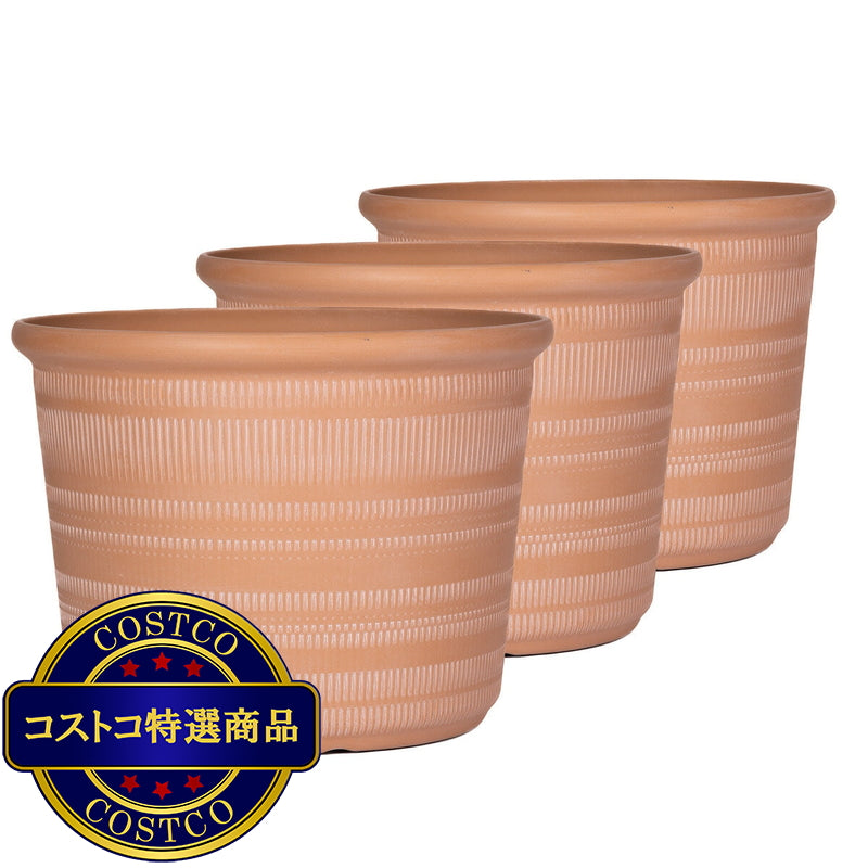 (コストコ) Trendspot Forum 樹脂製プランター 12寸 3個セット テラコッタ