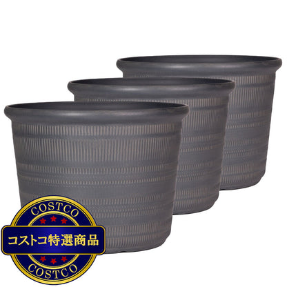 (コストコ) Trendspot Forum 樹脂製プランター 12寸 3個セット エンバー